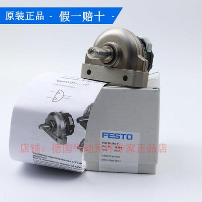 FESTO费斯托 托气缸DSRL/DSR-12-16-25-32-40-180-P-FW 11911 119