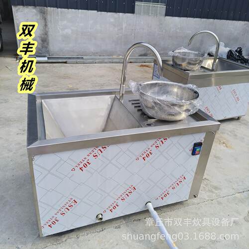 定制洗米机商用全自动不锈钢大型洗米机水压式淘米机商用洗米机