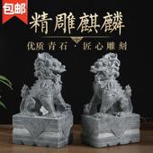 石雕石头青石麒麟摆件一对公母看宅镇门家用庭院门前门口麒麟石雕