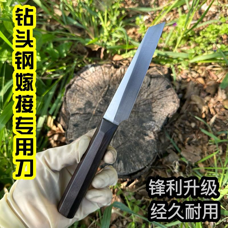 手工钻头钢嫁接刀高硬度锋利耐用 可定制