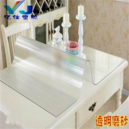 PVC透明软胶板 水晶板 桌台布 工作台面橡胶垫板 pvc圆桌防油防水,居家布艺,桌布,淘宝优惠券,粉丝福利购,淘宝优惠卷