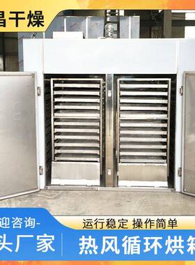 烘热风循环烘箱保蛭石温材BLH-HX-0料烤箱高温干燥烘箱工业恒温电