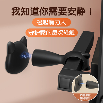 门吸免打孔新款门后防撞门挡器强磁铁卫生间门把手硅胶防风阻门器