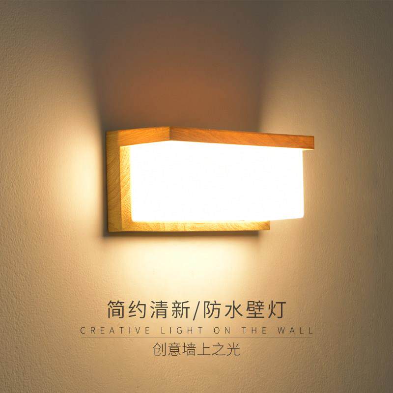 北欧简约防水壁灯 人体感应原木纹LED壁灯客厅卧室适用