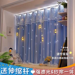 安装 打孔新款 免2021布i9at一整套年窗卧室遮光飘窗帘客厅纱伸缩杆