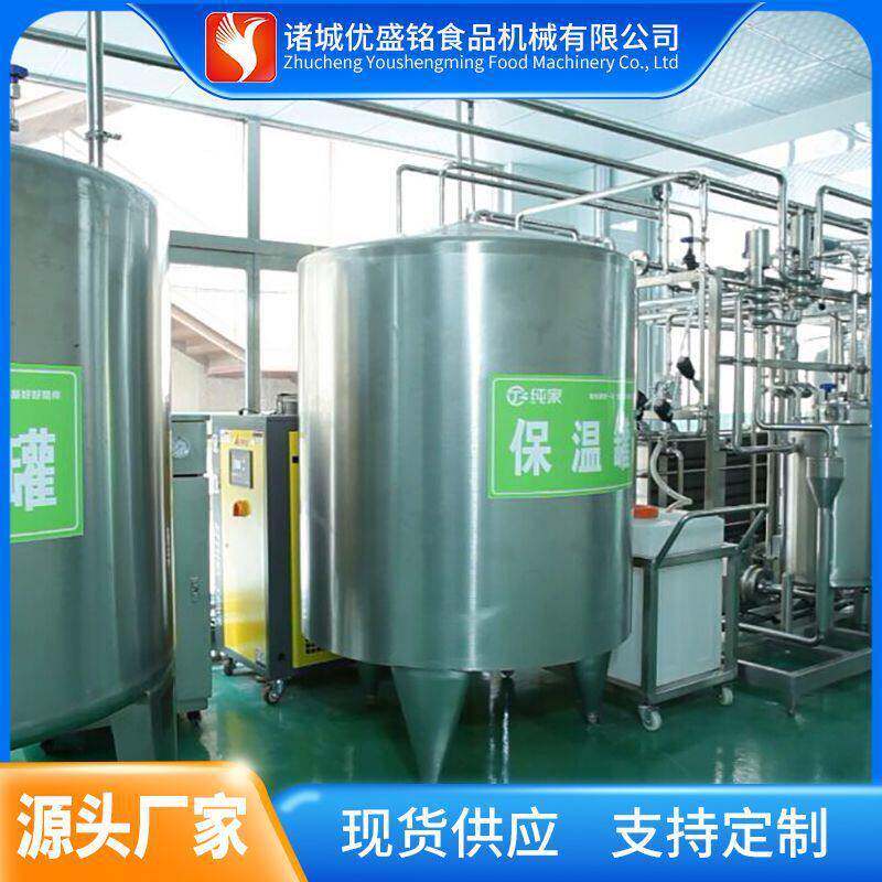 巴氏鲜马奶浓缩机器 装羊奶灌装生产线 鲜奶吧驼乳均质设备