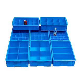 塑胶收纳盒分格式多格零件盒分类五金工具螺丝周转箱长方形小盒子