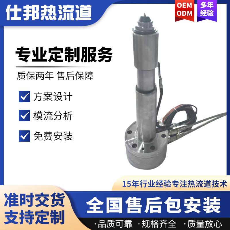 多点进胶口精密伐针套热流道配件注塑模具模具加工工厂非标