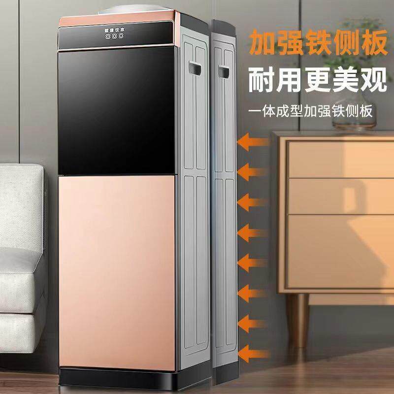 冷热饮水机立式家用制冷制热落地制冰办公室学生家庭桶装水