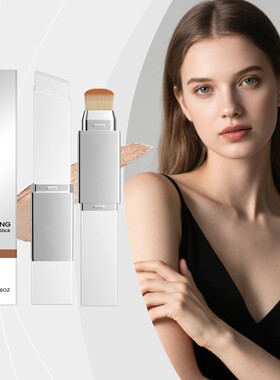 2-in-1 Color-Changing Foundation Stick for Dark Skin - Natur