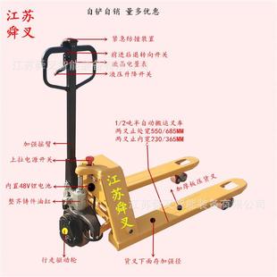 1吨2吨液压叉车电动托盘车半自动升降搬运车油压堆高手动地牛