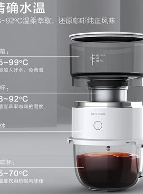 跨境迷你咖T710啡机咖滴啡冲泡器漏磨粉机全动手冲咖啡壶半自动自