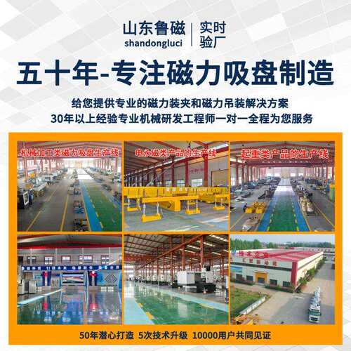 电电永磁吊具成套 板磁定力吊 控电永磁吊具 电钢永磁吸盘 厂家制