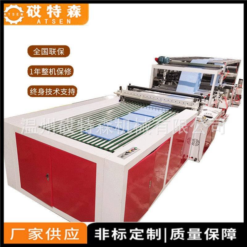 彩纸切片机茶叶包装纸横切机化纤无纺布横切机卷筒纸切片机