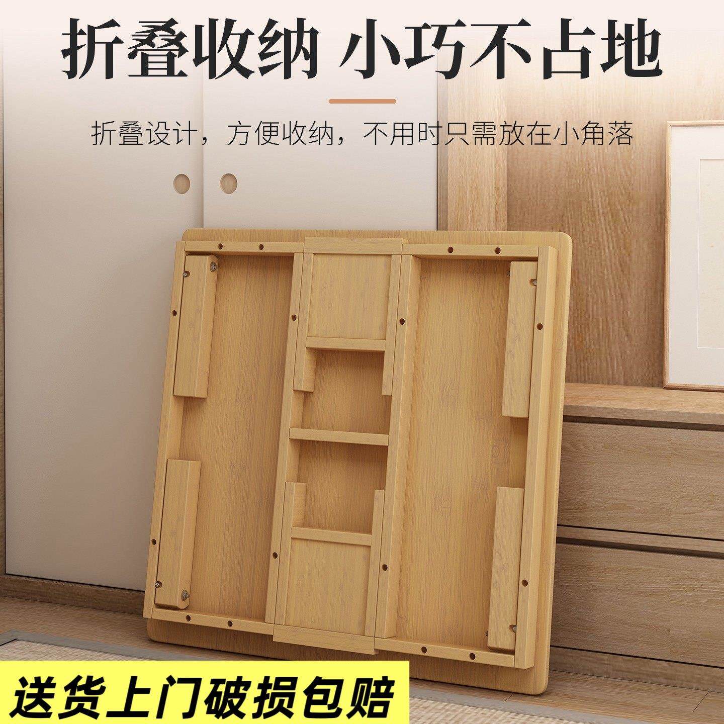 折叠飘窗茶几小桌子榻榻米炕桌家用实木吃饭农村矮桌子坐地正方形