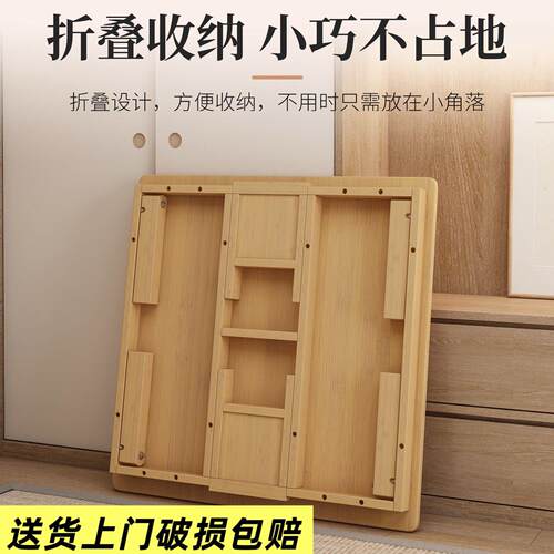 折叠飘窗茶几小桌子榻榻米炕桌家用实木吃饭农村矮桌子坐地正方形