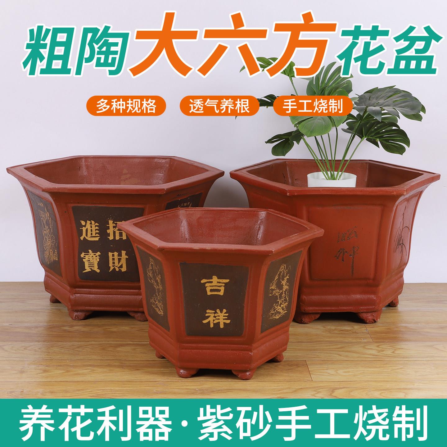 陶瓷花盆家用紫砂兰花盆大号口径六角花盆庭院种树老桩盆景盆特价