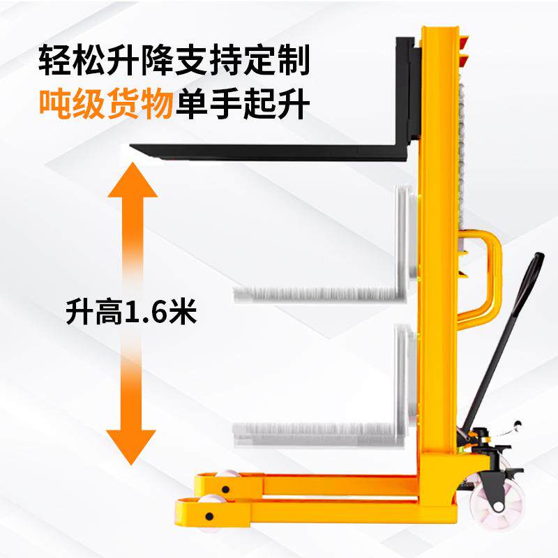 手动液压堆高车1吨2吨手动升高搬运车托盘搬运小推车小型叉车现货