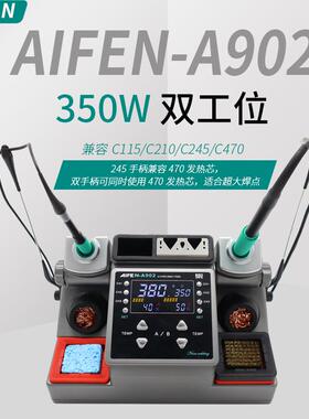 速工爱风A902双工位电烙铁350W大功率焊台兼容C210 C245 C115手柄