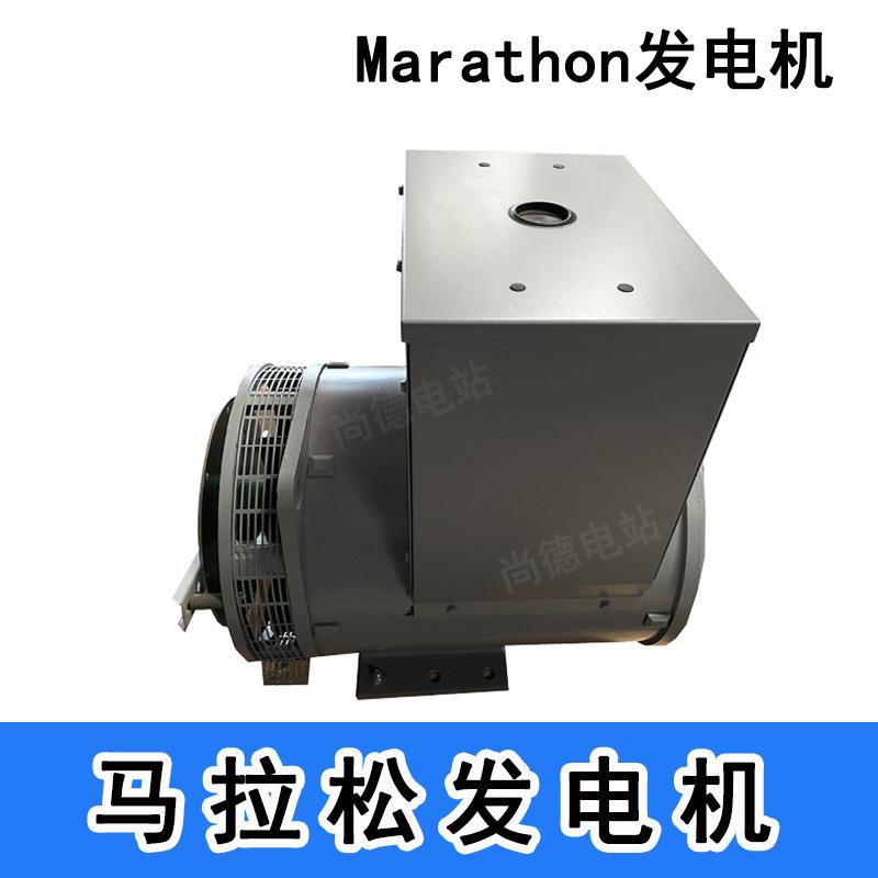 上海马拉松发电机100kw10kva6ESL1607