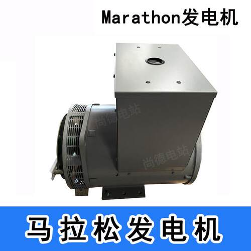 上海马拉松发电机100kw10kva6ESL1607