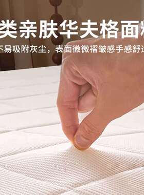 超厚天然精细榻黄麻床垫乳S胶护脊IFK儿童家用卧室型榻米薄硬床垫