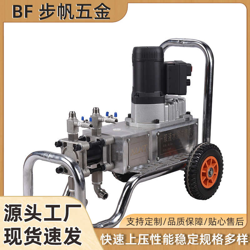 厂家直供双液水泥机 大功率功能注浆机高压修补灌浆机可定 制