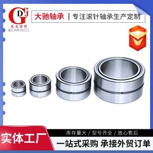 现货滚针轴承NA5916NA5917NA5918NA5920NA5922NA5924