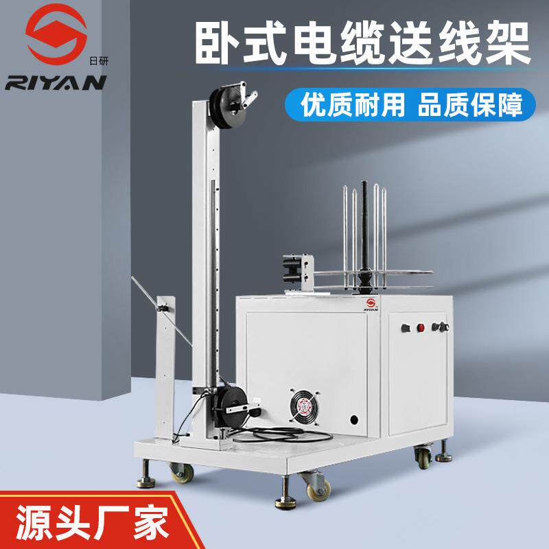 护套线用电源线同步放线架护套线放线机自动调速带感应放线架