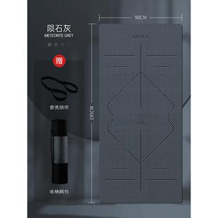 高档艾达加宽瑜伽垫身女生专用防加滑加长运动减震健米垫厚隔音地