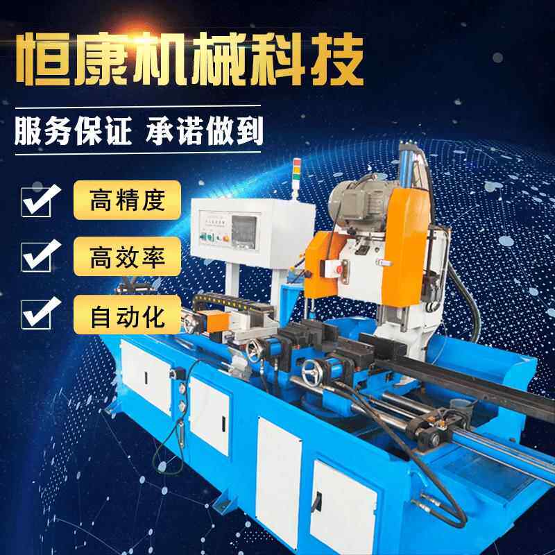 张家港机械全自动切管机金属切管机