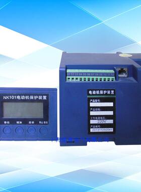 智能马达保护器ST501M 37KW 100A电动机过载保护装置电机堵转保护
