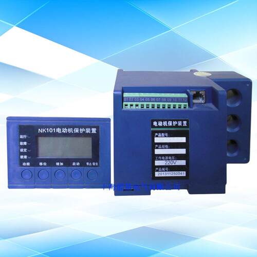 电动机保护器LPC-3532 AC220V 150A整体式智能保护 电机缺相保护