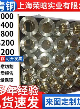 C63000铝青铜棒圆棒C95400铝青铜板C95800铝青铜套C95500铜管厂家