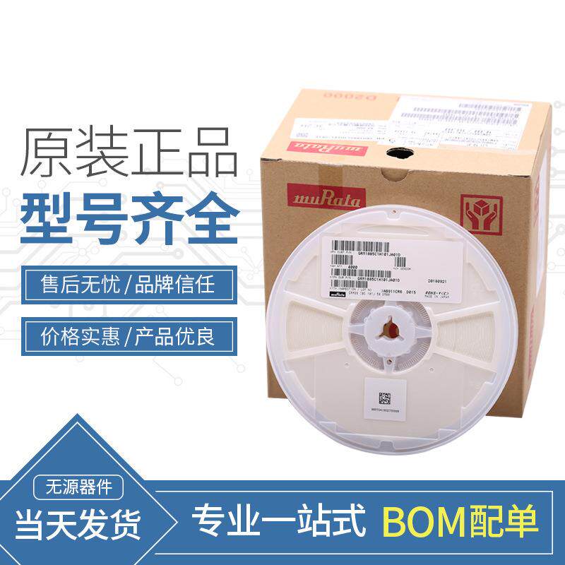 超小体积 01005 NPO 1.2pF 1R2 D档 10V 贴片电容 新规格 厚度0.2