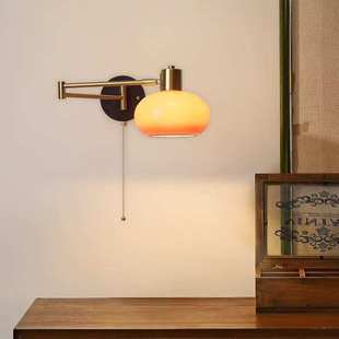 侘寂中古风卧室床头壁灯可位移奶油风可折叠伸缩柿子护眼灯