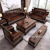 新中式 乌金木沙发现代简约客厅大户型全实木沙发冬夏两用高端别墅