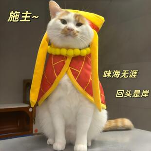 圣僧！宠物袈裟套装猫咪佛字流苏帽子创意搞笑变装超出片拍照道具