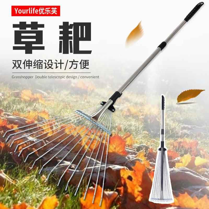 不锈钢农用草耙园林耙子花园园艺工具伸缩抓草伸缩式