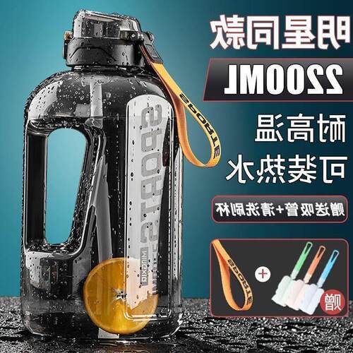 Portable cup Sports Water Bottles Gym Bottle Drinking kettle