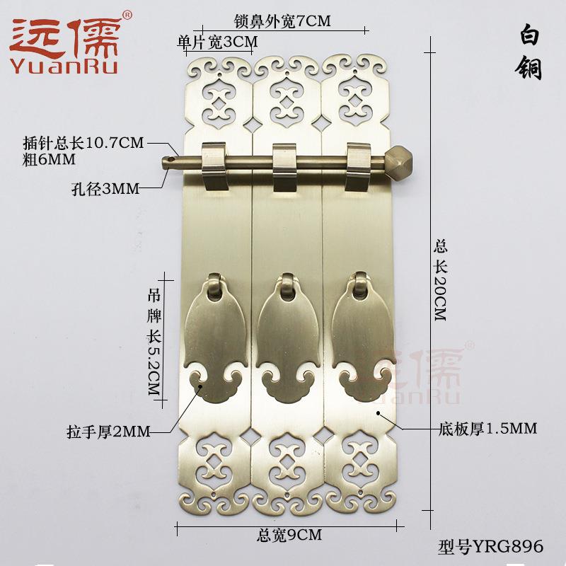 远儒新中式古典白铜配件把手柜门可配中柱复古三联铜拉手书柜铜活