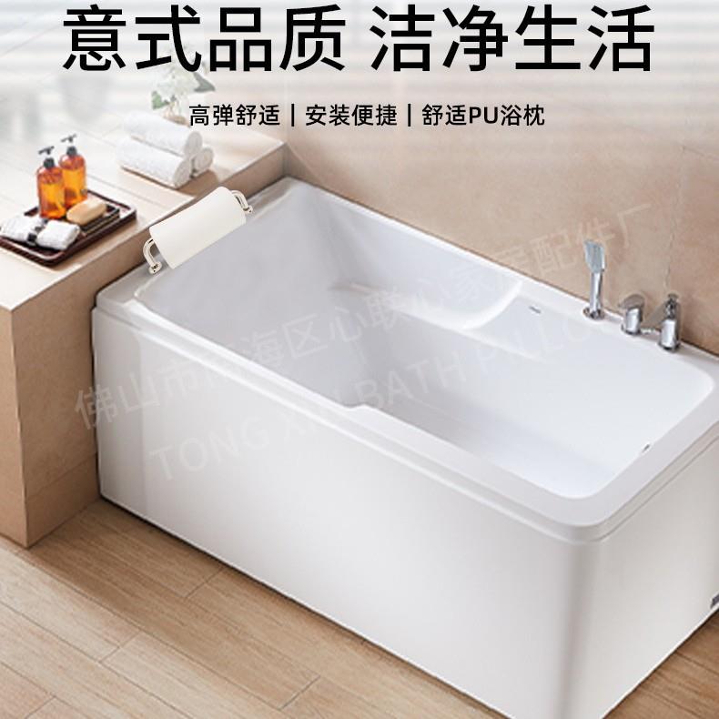 木桶浴缸头枕头靠木浴桶浴枕靠枕沐浴桶发泡头枕靠枕浴枕防水靠垫