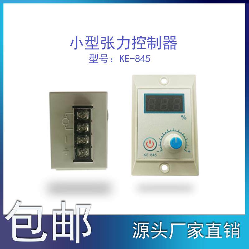 微型张力调节张力磁粉器粉末磁粉离合器空心进口磁粉刹车制动器