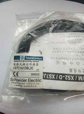 接近开关 XS7C1A1DBL2C