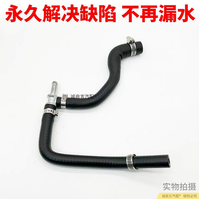 适三配别英朗1.流6T君威雪科鲁兹迈锐宝克涡轮回通水汽车配件管水