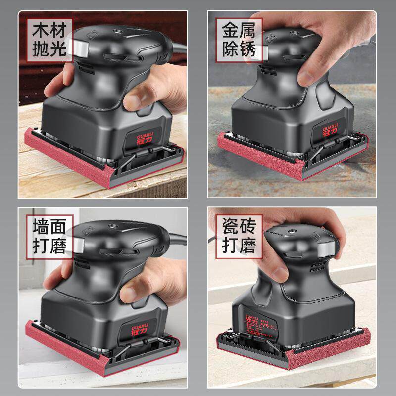 砂光机电动小型平板墙面打磨机腻子多功能木工油漆除锈抛光砂纸机