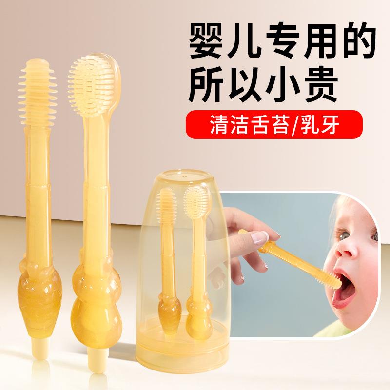 婴儿牙刷套装宝宝硅胶软牙刷儿童口腔清洁乳牙刷舌苔刷工厂