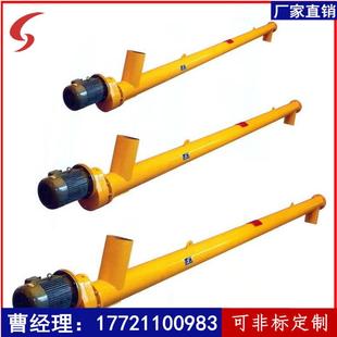 厂家非标移动可式 输送机食粉末加料设粮备 全自蛟龙动双轴螺旋管式