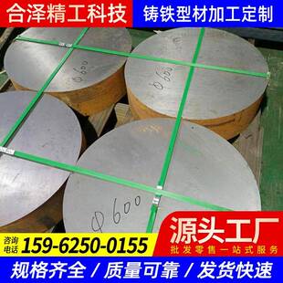 供应耐热铸铁RQTAI4SI4无气孔耐磨球墨铸铁 小方块耐高温球墨铸铁