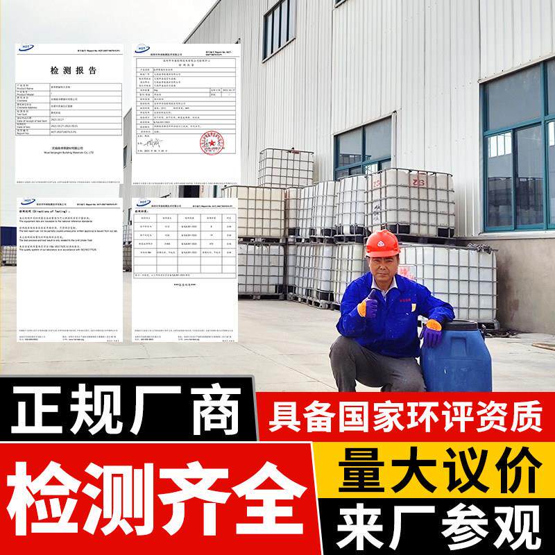 专用 污水池防腐涂料 聚脲防水防腐涂料 工业防腐蚀耐酸碱耐高温